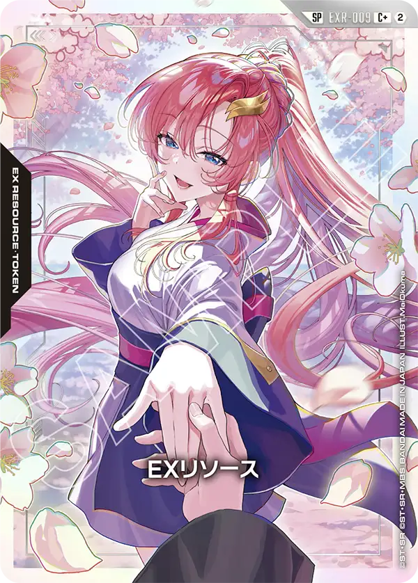 EXリソース（ラクス・クライン）SP